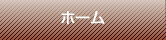 z[